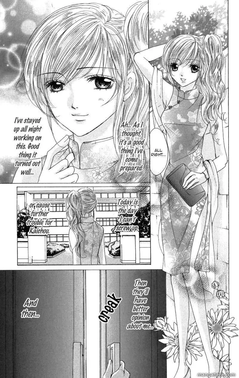 Mitsu no Yoru Chapter 3 29